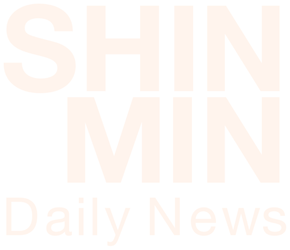 Shin Min Daily News